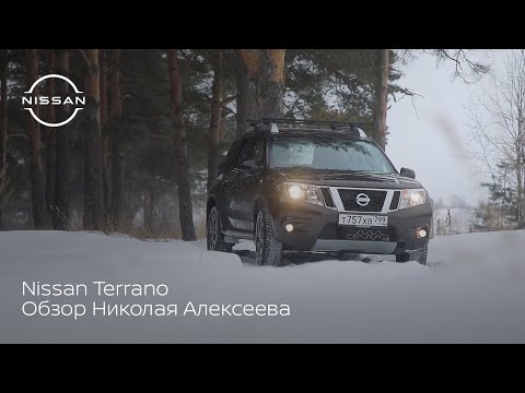 Видео: Расскажем и покажем все функции в Nissan Terrano
