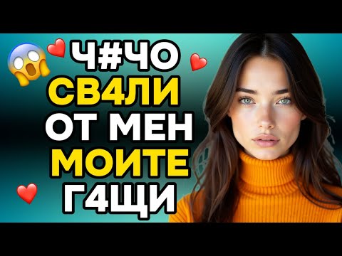 Видео: Това наистина не го очаквах   изненади отвсякъде