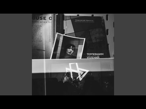 Видео: Кино