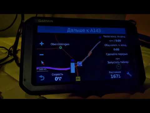 Видео: TomTom GoProfessional 6250 и Garmin DezlCam 785 LMT-D Планирование Маршрута