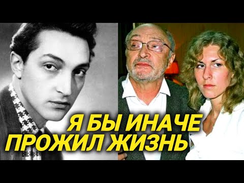 Видео: 5 жен, КГБ, психбольница, скандальный развод с аферисткой, рак и трудная эмиграция актера Козакова
