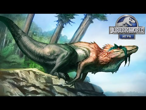 Видео: Jurassic World #222 ПОЖАДНИЧАЛ,ТОГДА ПОЛУЧАЙ 😥