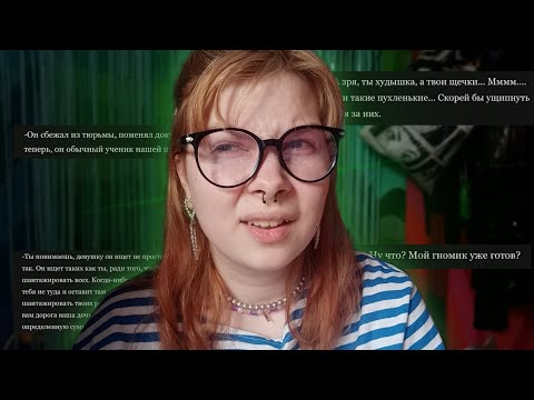 Видео: МОЙ ЗАБЫТЫЙ ОРИДЖИНАЛ