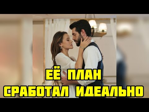 Видео: Вот он, главный секрет успеха Ягмур Юксель!