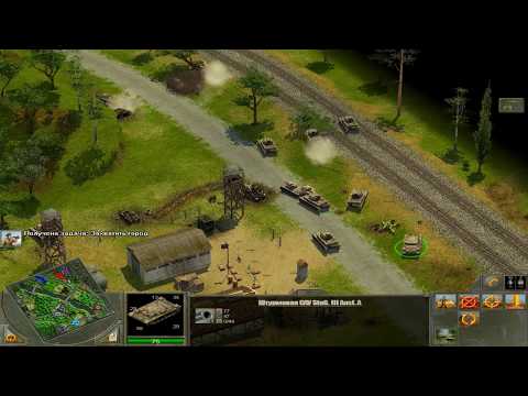 Видео: Прохождение Блицкриг II: United Немецкая кампания #3 Скорый суд, Франция, июнь 1940 г.