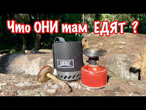 Видео: Ужасная копия BRS 61 на Primus Lite+