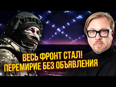 Видео: 🔥ТИЗЕНГАУЗЕН: Все! Конец БОЕВ на ДОНБАССЕ. Заморозка по ВСЕМУ ФРОНТУ. США договорились с КИТАЕМ