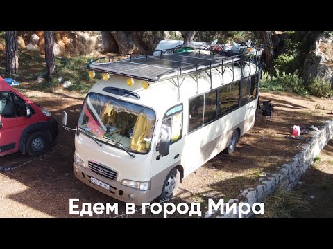 Видео: Vanlife. какие новости бро?