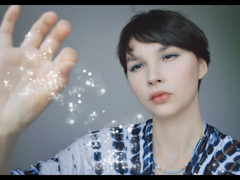 Видео: АСМР Рейки. Очистка энергии. Снятие усталости.Тихий голос. Расслабляющая музыка