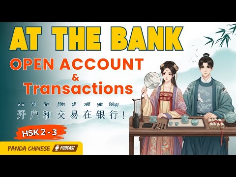 Видео: HSK 2–3 | Разговор на китайском в банке 🏦 | Китайский подкаст
