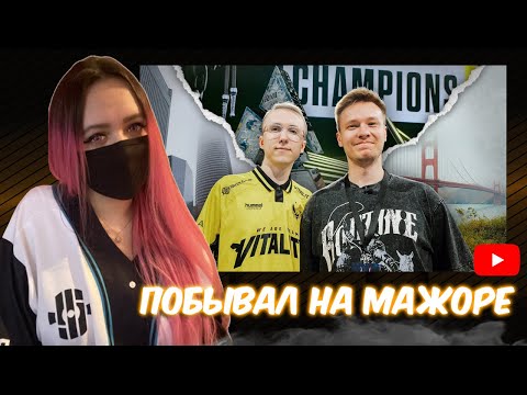 Видео: Джунтелла смотрит: Я ПОБЫВАЛ НА МАЖОРЕ В АМЕРИКЕ! США в 2025 ГОДУ