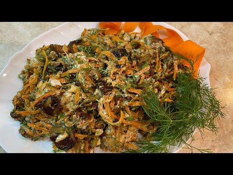 Видео: Սմբուկով աղցան      Салат с баклажанами      Salad with eggplant