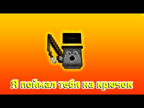 Видео: На крючке || Pepeland эксперименты || ОБХОД БАЗ И ОБЕД|| @pwgood