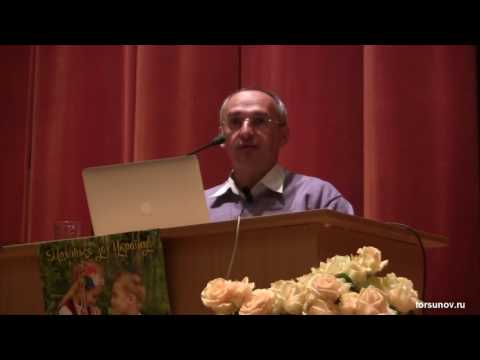 Видео: Торсунов О.Г.  Об изменениях в развивающихся людях