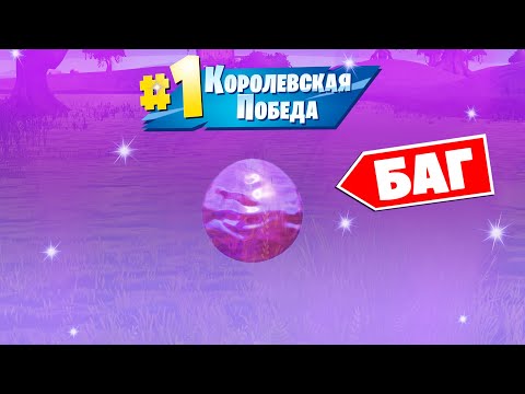Видео: "ХРОМ БЕССМЕРТИЕ" - Как 100% ПОБЕДИТЬ находясь В ЗОНЕ Фортнайт! [Имба]