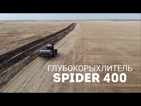 Видео: Обзор на Глубокорыхлитель "Spider" производства "MORO Aratri"