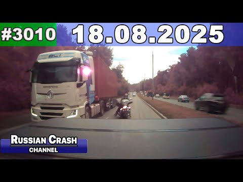 Видео: ДТП. Подборка на видеорегистратор за 18.08.2025 Август 2025