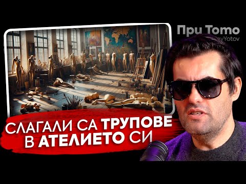 Видео: При ТоТо: "Много хора се страхуват от размах на идеите си" - Мартин Макариев