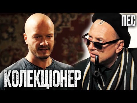 Видео: 🎬 В ПОШУКАХ МАНІЯКА! Цікавий ДЕТЕКТИВ 2023 - Серіал ПЕС 2023 - Найкращі серії