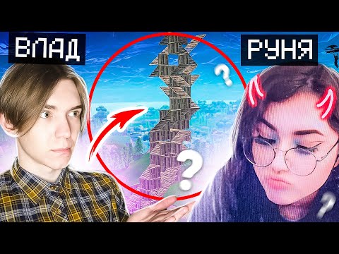 Видео: 😨УЧУ МАЙНКРАФТЕРШУ играть в ФОРТНАЙТ (Смешно)