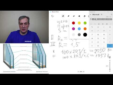 Видео: Батл: Однокамерный & Двухкамерный стеклопакет,  теплее но дороже, стоит ли игра свеч?