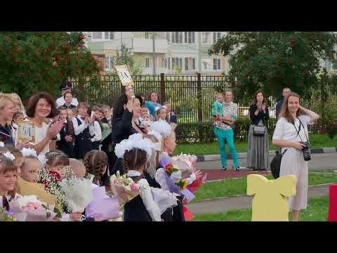 Видео: 1 СЕНТЯБРЯ 2023 ГОДА