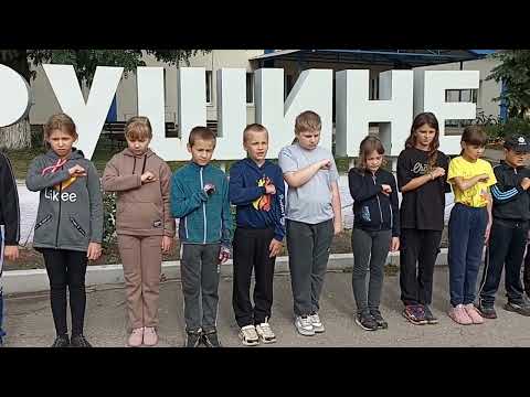 Видео: День здоров'я 05.09.2025