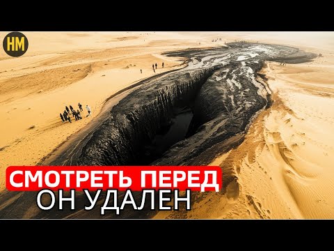 Видео: Китай УДАЛИЛ МИЛЛИАРДЫ ТОНН ПЕСКА из пустыни! Смотрите, как она МЕНЯЕТСЯ НАВСЕГДА! Документальный