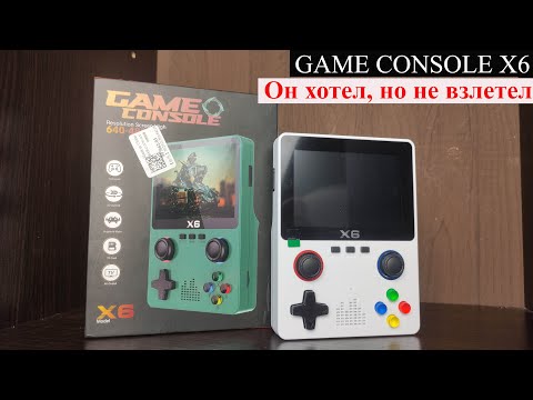 Видео: Game Console X6 - Он хотел, но не взлетел [Консоль с AliExpress]