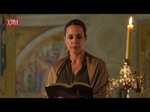 Видео: Псалтир - Псалми 101-104