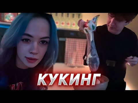 Видео: БЕБРИНА И ДИСА ГОТОВЯТ ОЛИВЬЕ // НОВОГОДНИЙ КУКИНГ