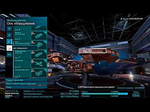 Видео: Krait Phantom комфортная сверхдальняя сборка