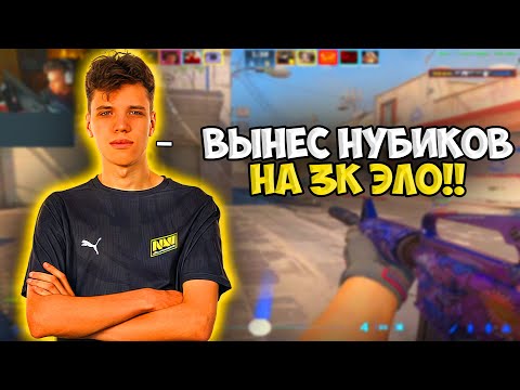 Видео: AUNKERE, INTERZ И SUPRA УНИЧТОЖАЮТ 3К ЭЛО КРИПОВ НА FACEIT!! АУНКЕР С ДРУЗЬЯМИ ИГРАЕТ НА ФЕЙСИТЕ!!