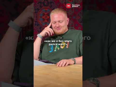 Видео: На ЭТИХ бизнес-идеях ты не сможешь ЗАРАБАТЫВАТЬ много! #бизнес #бизнесидеи #бизнесснуля
