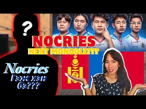 Видео: NOCRIES  Монгол гэж дүр үзүүлээд байна уу??