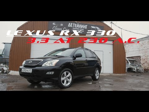 Видео: Lexus RX 330 3.3 AT (230 л.с.) - доналоговый Lexus