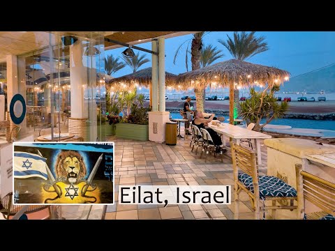 Видео: Израиль. Эйлат ночью — Реальная жизнь в городе между Иорданией и Египтом.