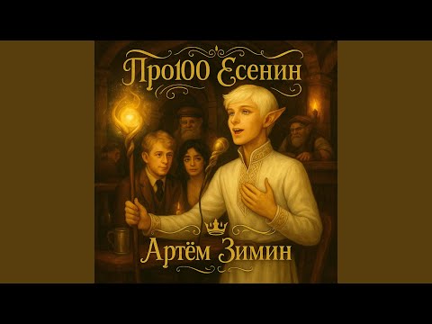 Видео: Может, поздно, может, слишком рано