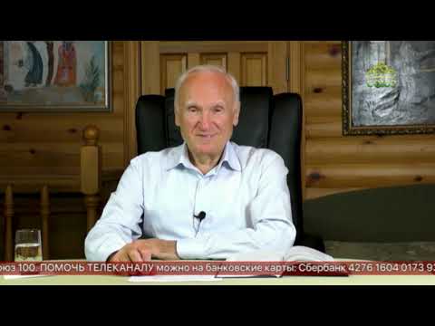Видео: А.И.Осипов. В нашей жизни нет никаких случайностей.Все происходит закономерно.