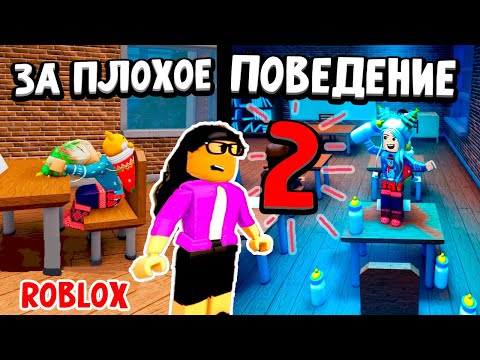 Видео: УСТРОИЛА НА УРОКЕ БЭБИ ВЕЧЕРИНКУ🤦‍♀️🤭 залезла под парту ,а потом спела Халикоптер Халикоптер 🤣