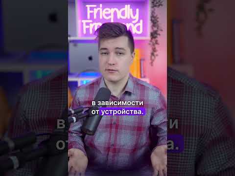 Видео: Меняем Enter виртуальной клавиатуры | HTML Атрибут enterkeyhint