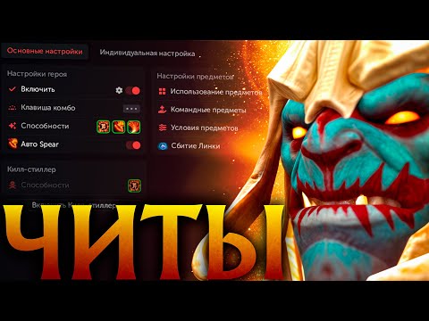 Видео: Самый умный Хускар в Доте всех переиграл и Победил! Амбрелла Дота 2