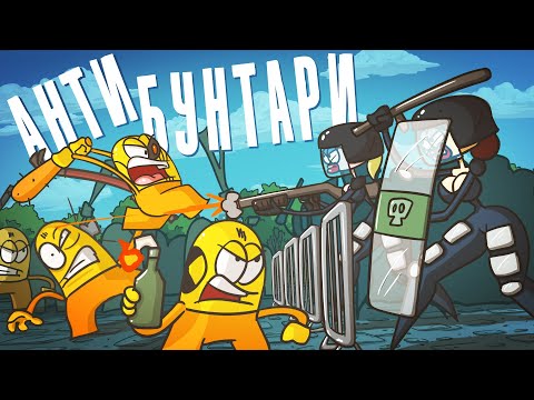 Видео: Доктор Гнус : Чё ты там вякал ?  (Анимация | CS:GO | КС ГО )