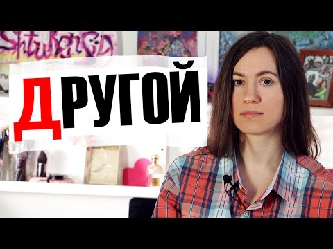 Видео: ПРИЗНАКИ, ЧТО У ДЕВУШКИ ПОЯВИЛСЯ ДРУГОЙ