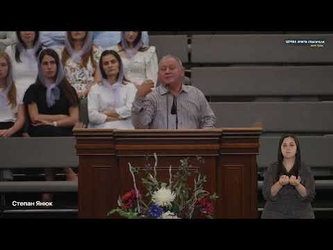 Видео: Степан Янюк: «Що робити на межі між світлом і темрявою, війною і миром?»