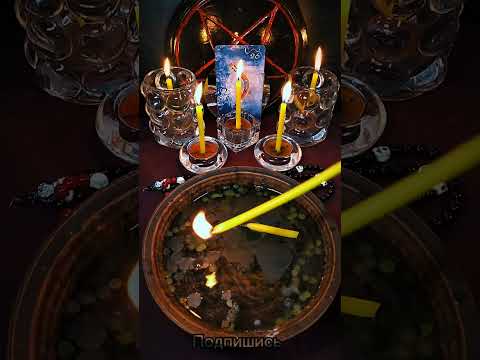 Видео: кто в откуп бесам отдавал тот сам к ним попал и пропал. Ритуал