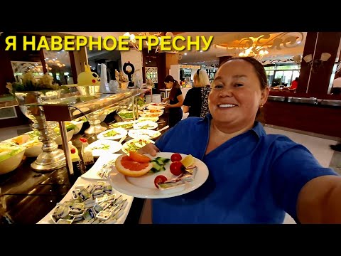 Видео: ALAN XAFIRA DELUXE RESORT&SPA 5* ВЫБИРАЙТЕ ТЩАТЕЛЬНЕЕ КОМПАНИЮ ДЛЯ ОТДЫХА