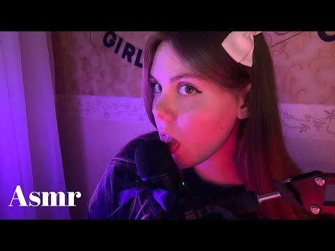Видео: АСМР ЛИКИНГ МИКРОФОНА| БЛИЗКИЙ ШЕПОТ| ASMR MOUTH SOUNDS #асмр #asmr