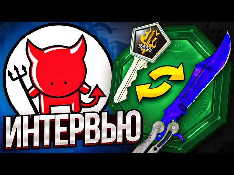 Видео: ИНТЕРВЬЮ #8 - DEMON TV - " С Ключа до Миллионной прибыли "