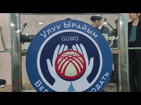 Видео: Время в Бишкеке/Time in Bishkek/10-14.11.22